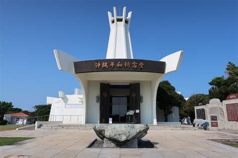 平和祈念堂 沖縄本島（糸満・ひめゆりエリア）の観光スポット 沖縄トリップ 現地ガイド厳選アクティビティ・ツアー予約はこちら