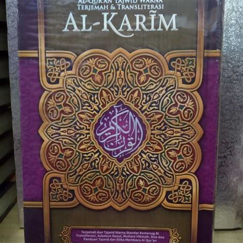 Promo Al Quran Al Karim A Terjemahan Transliterasi Dan Tajwid Warna A