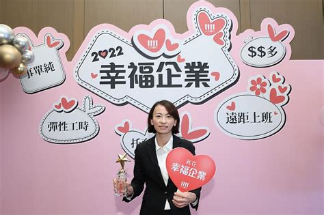 信義房屋再獲1111幸福企業金獎 彈性福利補助員工買電動機車、防疫品 Sinyi Realty 信義房屋房仲工作大小事