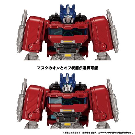 Transformers Transformers One Leader Class Optimus Prime