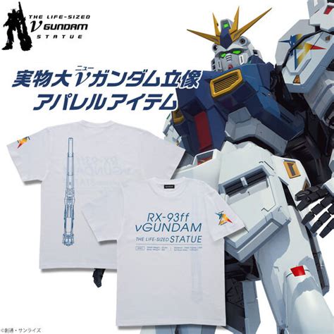 Life Size Nu Gundam Statue T Shirt Gundam Premium Bandai