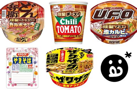 最新カップ麺【今週の新商品】ドンキ限定の何味ヌードル シン・濃厚アブラソバや日清の燻製トリオも見逃せない