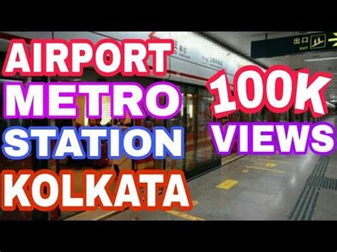 The Airport Metro Station of Kolkata-- All You Need To Know - YouTube