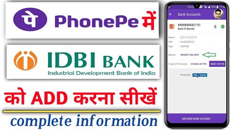 How To Add Phone Pe In New Bank Accountapane Phone Pe Me Idbi Bank Ko