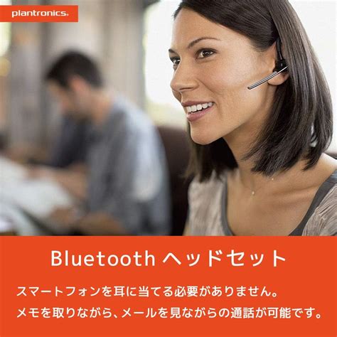 Plantronics プラントロニクス Voyager Legend モバイルbluetoothヘッドセット 【25％off】