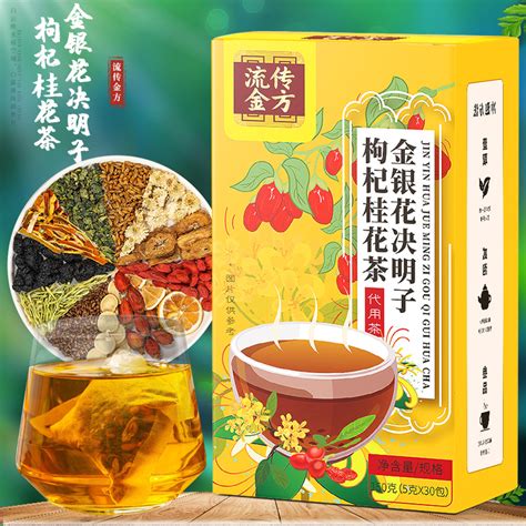 金银花决明子枸杞桂花茶30包袋泡茶 菊花决明子茶 菊花枸杞茶厂家 阿里巴巴