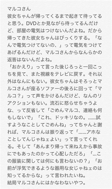 ボードクイック保存のピン