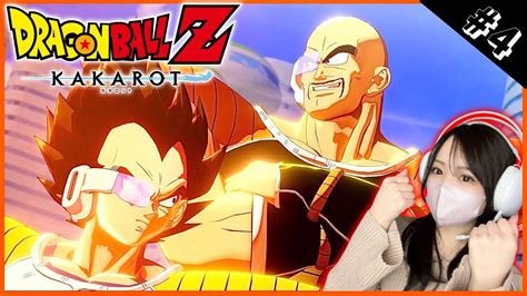 【ドラゴンボール Z Kakarot】完全初見による懐かしの神作をプレイ【ドラゴンボール Z カカロット】※ネタバレあり！！！！！サイヤ人襲来