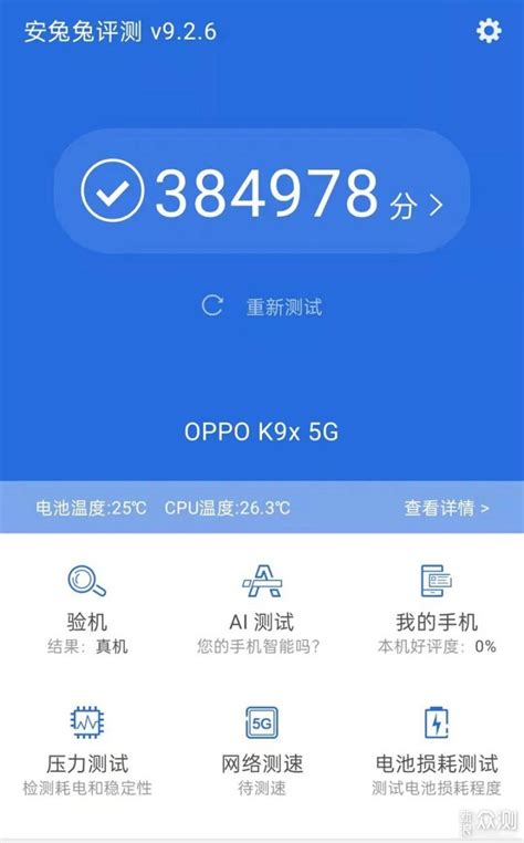 Oppo K9x评测，续航持久性能强劲的硬核超值机原创新浪众测