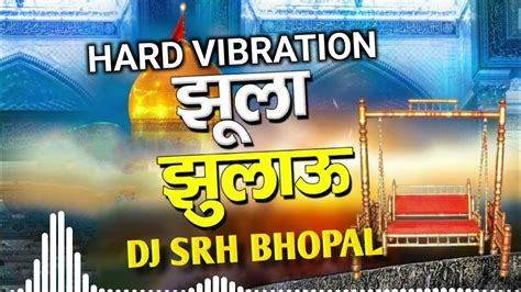 Jhula Jhulau Hard Vibration Moharam 2023 Dj Srh Bhopal Simple Edit Youtube