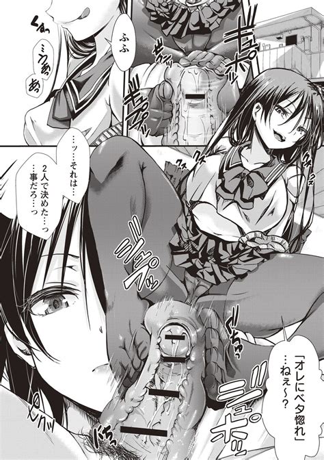 Holy Bitch Page 138 Nhentai Hentai Doujinshi And Manga