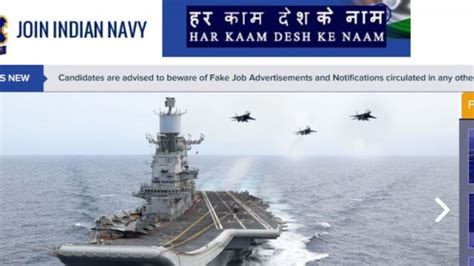 Indian Navy Ssr Mr Application Date Extended Fill Form Till 28 December