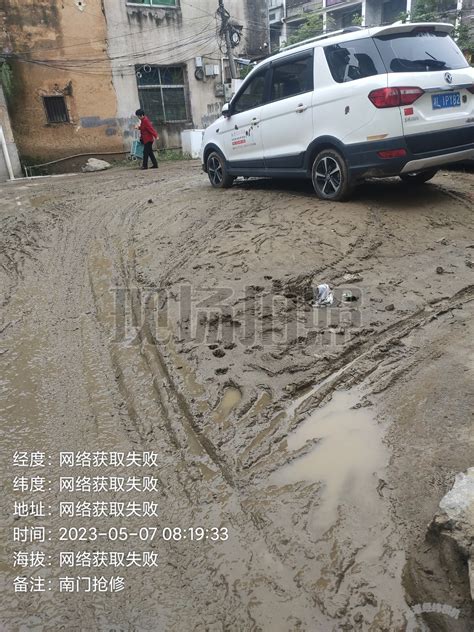 汝城县老城区道路何时才能铺上水泥路百姓呼声红网