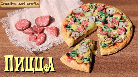 Polymer Clay Pizza Tutorial