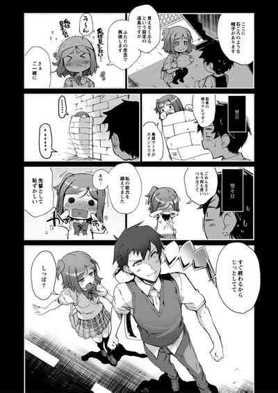 Monthly QooPA Nhentai Hentai Doujinshi And Manga