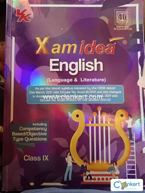 Buy Xamidea English Language And Literature Cbse Class Book For