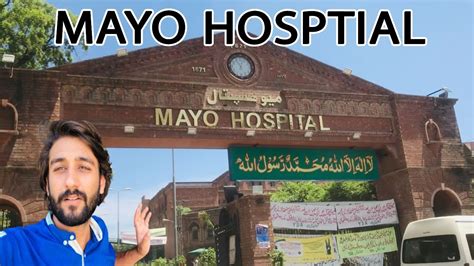 Mayo Hospital Lahore Shoaib Tahir Vlogs Youtube