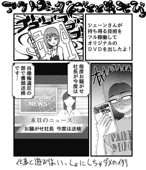 本日のアウトコミックです ゆりボブ描いた時、拡大コピーしてゴールデンの たいらのかみさま さんのマンガ ツイコミ仮