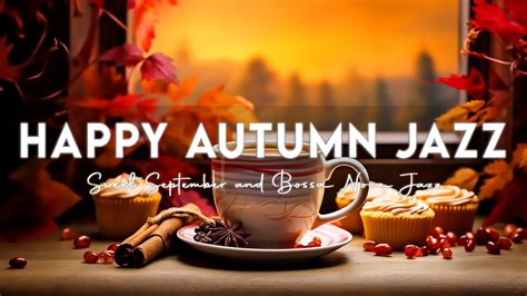 Happy Autumn Jazz Bossa Nova Piano And Relaxing Autumn Coffee Jazz