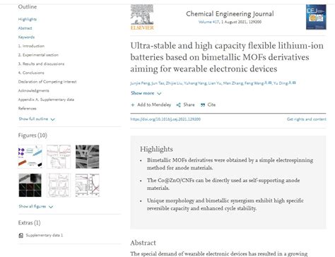 化材学院硕士生彭俊杰在国际权威期刊chemical Engineering Journal发表研究论文 学科建设办公室（研究生工作处）