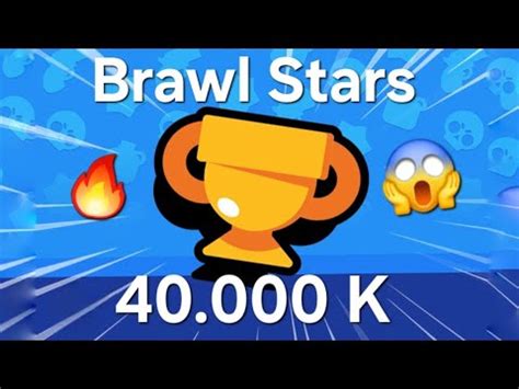 AM FĂCUT 40 000 DE TROFEE PE BRAWL STARS YouTube