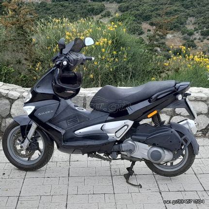 Car Gr Gilera Runner Vx