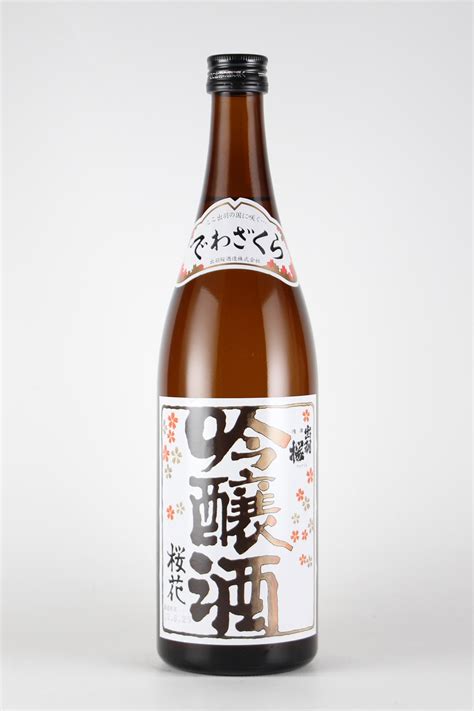 出羽桜 桜花吟醸 720ml 【山形／出羽桜酒造】