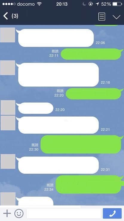 Line感覚でチャットでお話しします 電話は苦手という方、文字だけでやりとりしたい方へ 話し相手・愚痴聞き ココナラ