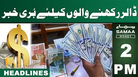 Samaa News Headlines 2 Pm Important News For Dollars Holders 4 Dec