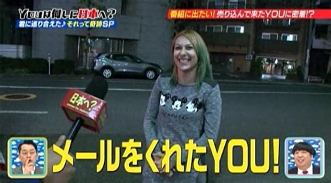 イジメから救われたyouが夢を実現！：youは何しに日本へ？ テレビ東京・bsテレ東の読んで見て感じるメディア テレ東プラス