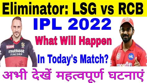 Ipl 2022 Eliminator Lsg Vs Rcb Stats Preview Players Records And Milestones In Hindi Crick