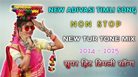 Non Stop आदिवासी टिमली सॉन्ग 🥁🕺 New Adivasi Trending Timli 🎧 New