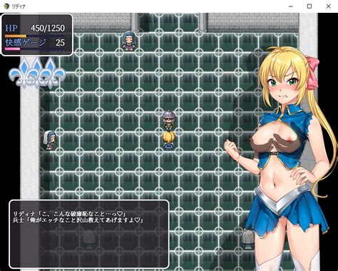 姫騎士リディナと淫欲のダンジョン タイフーンコム Dlsite 同人 R18