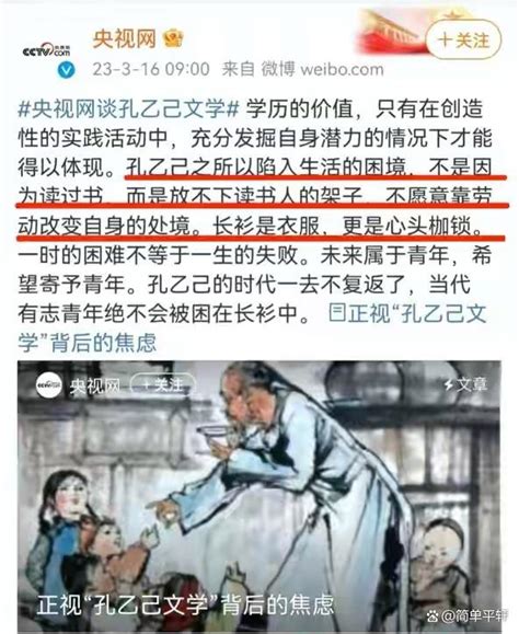 孔乙己的长衫，两年内优化调整高校20左右学科专业淘汰落后学科 知乎