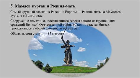 Россия - великая держава - презентация онлайн