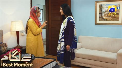 Baylagaam Episode Ali Abbas Laiba Khan Haroon