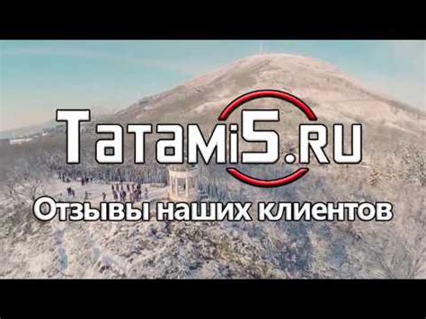 TATAMi5 | Производство спортивных покрытий