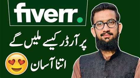 How To Get Order On Fiverr In Easy Way Earn From Fiverr Now Youtube