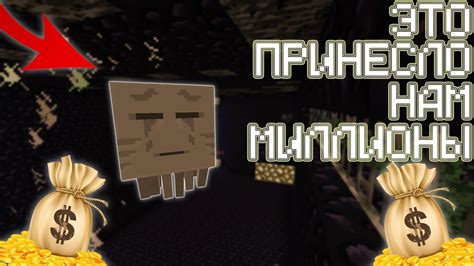 ЭТА ФАРМИЛКА ПРИНЕСЛА НАМ МИЛЛИОНЫ! | Minecraft CraftDraft - YouTube