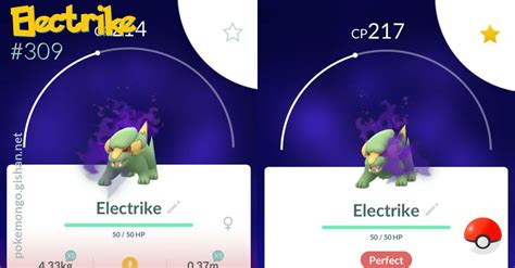 Electrike - Pokemon Go