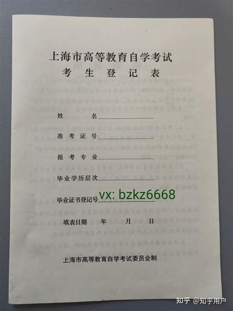 审核档案中缺少毕业生登记表怎么补 知乎