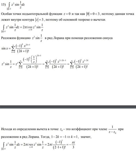 выч интегралов