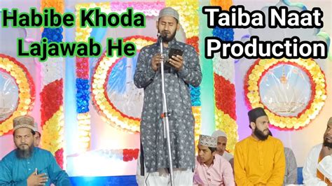 हबब खड लजवब ह New Naat By Masud Ahmed At Charkabasti 2023 YouTube