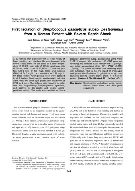 Pdf First Isolation Of Streptococcus Gallolyticus Subsp Pasteurianus