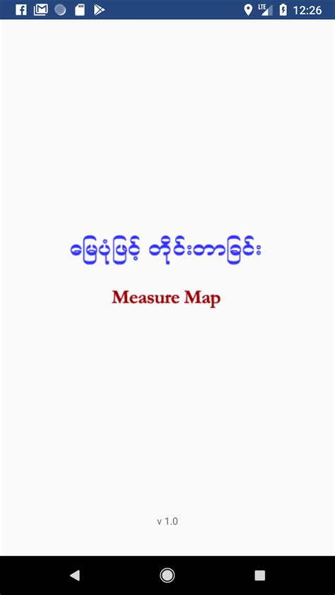 Measure Map for Android - Download