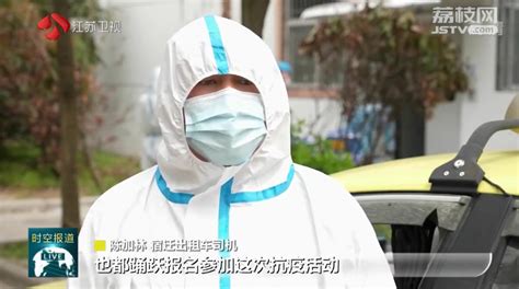 江苏进一步织密织牢疫情防控网荔枝网新闻