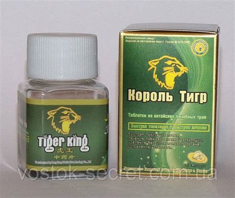 Король тигр (king tiger): таблетки для мужчин, отзывы о препарате и где ...
