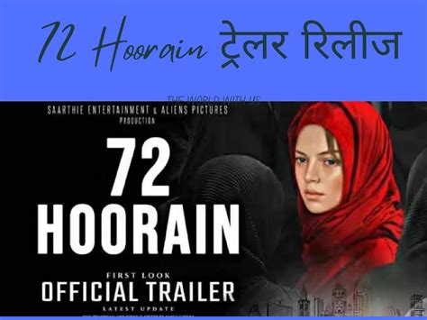 72 Hoorain Official Trailer Out Cbfc Rejected To Give Certificate Ashok Pandit Angry 72