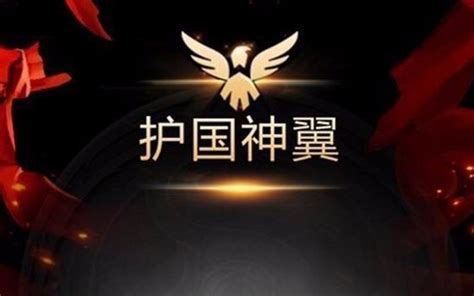 【ti6】决赛！wings对dc，第四场，除了y，所有人的表现都很亮！！！【2p颁奖哔哩哔哩bilibili