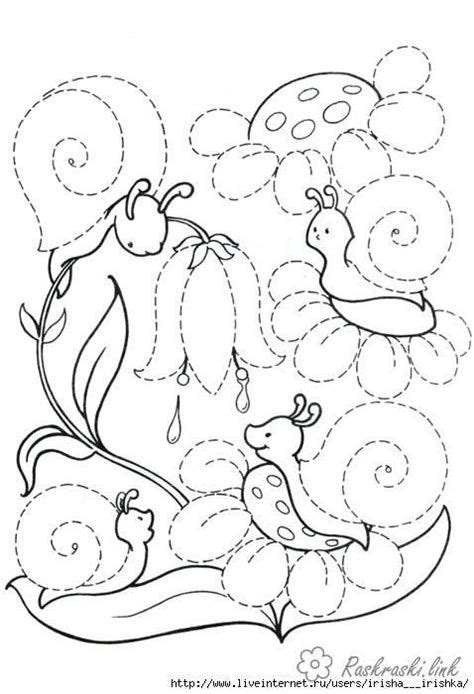 Pin De Mikatemo Milen Em Tarefas Para Educa O Coloring Pages